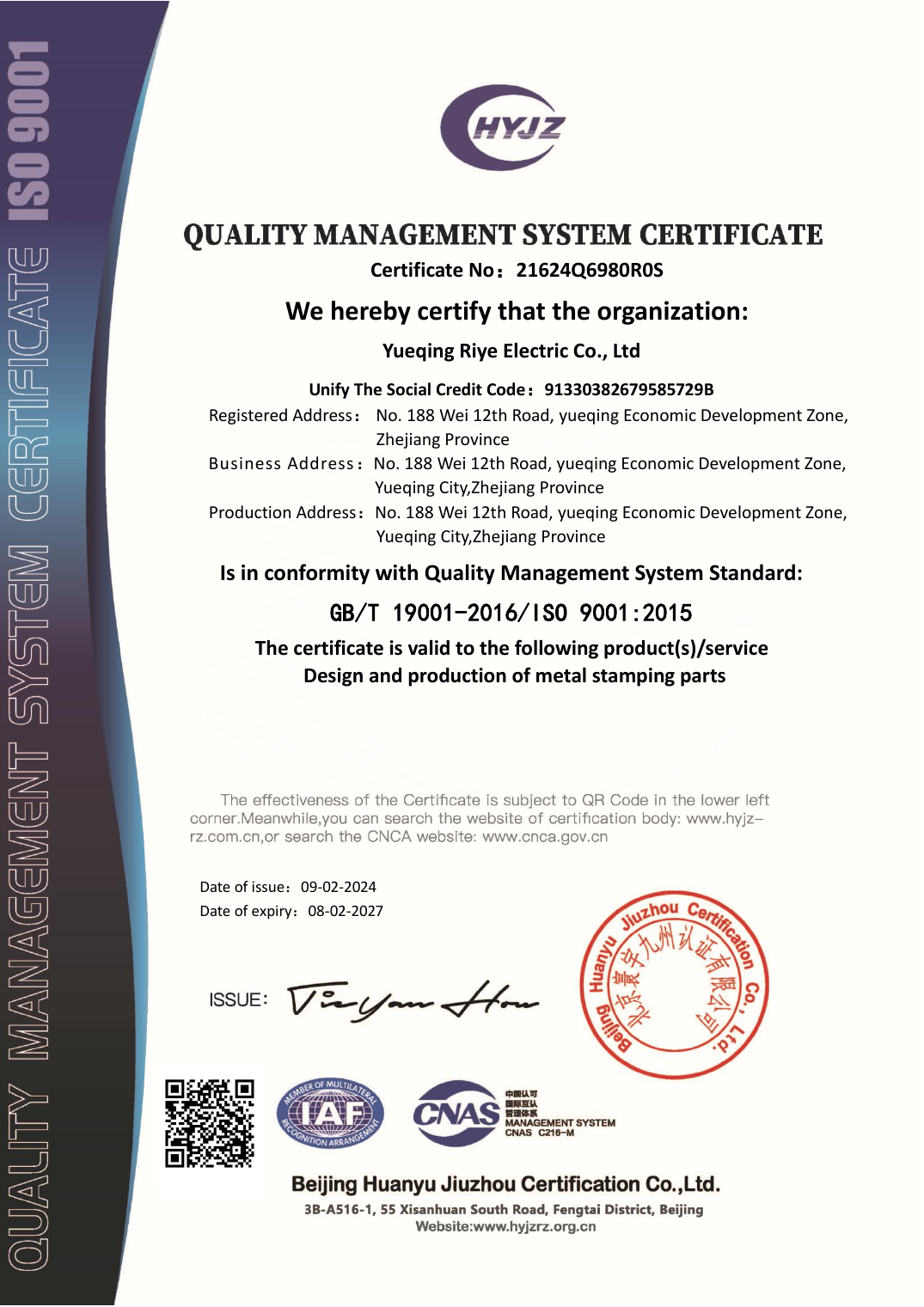 ISO 9001:2015 certificate